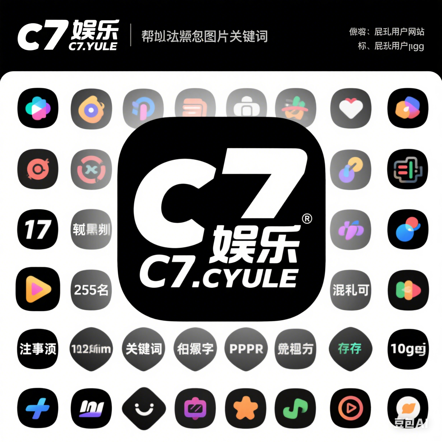 c7c7娱乐